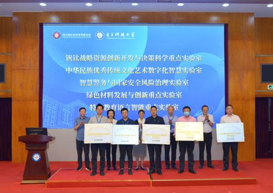 beat365在线唯一官网经济与管理学院杨勇攀院长领取授牌