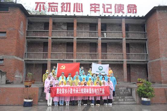 西区三线建设文化公园合影