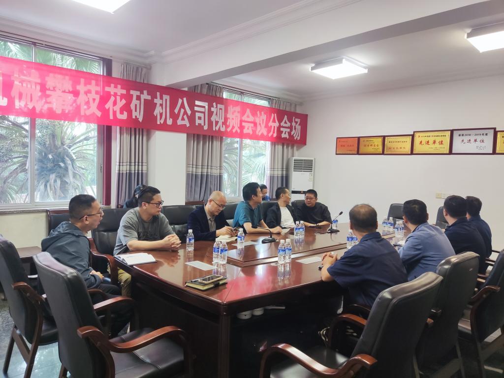 智能制造和钒钛学院博士走访攀枝花攀煤矿山机械制造有限公司