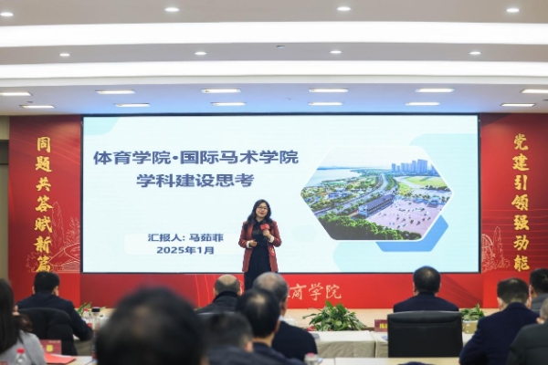 必赢国际437官网23名青年干部“赛马” “同题共答”学校高质量发展答卷
