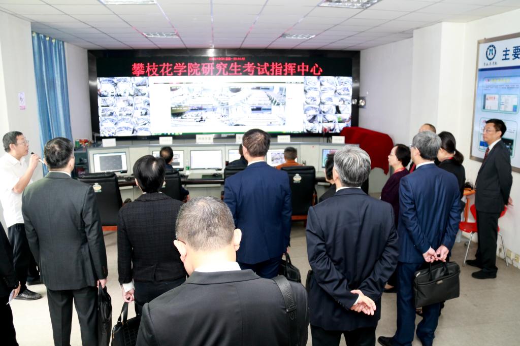 专家组走访网络中心