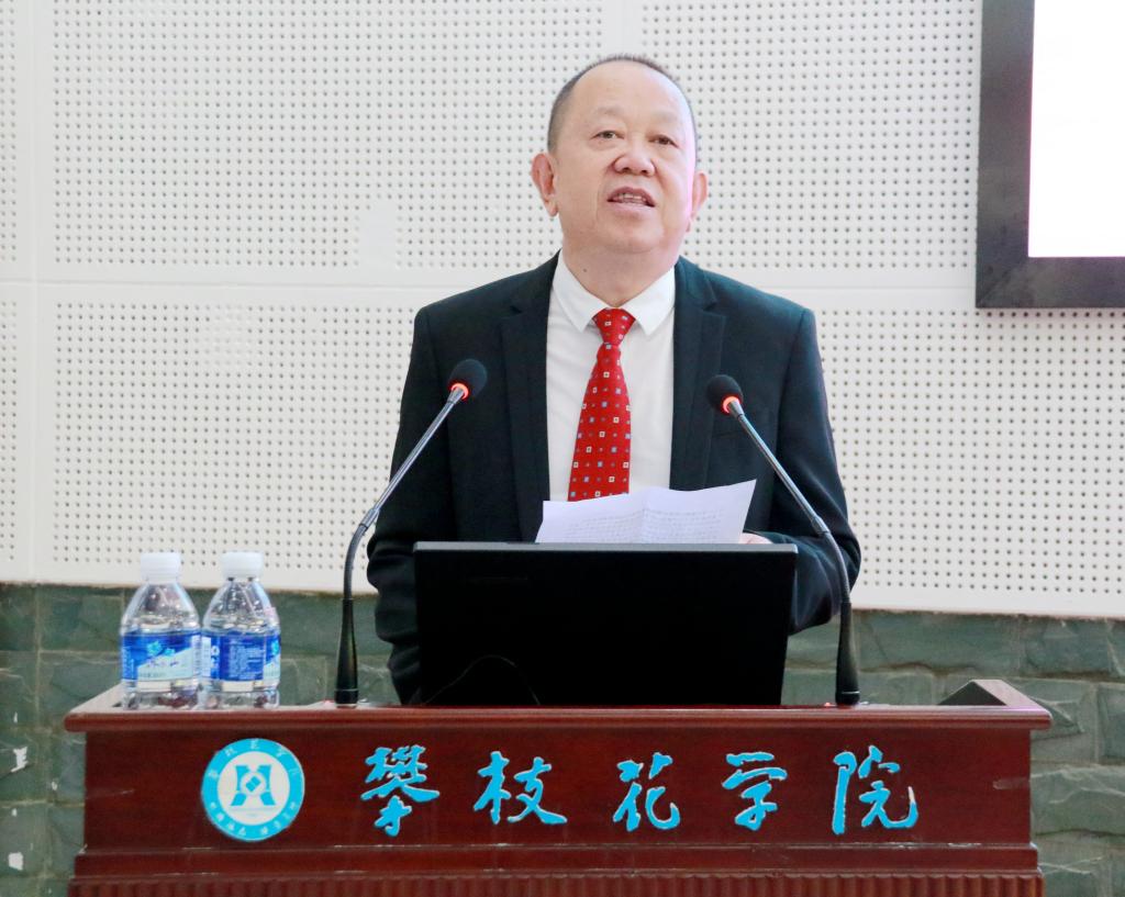 肖立军致欢迎词