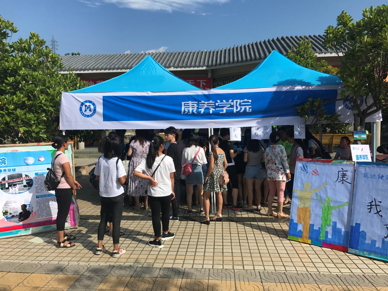 新成立的康养学院迎来第一批新鲜血液