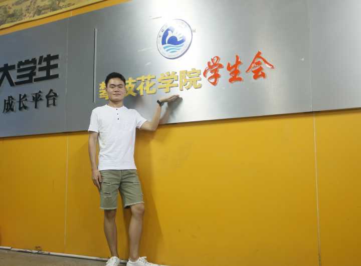 服务之星陈星宏