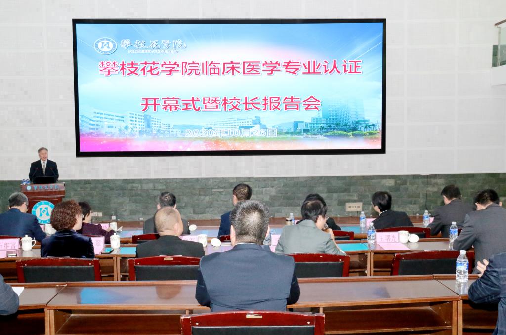 党委副书记、校长王曙光主持开幕式