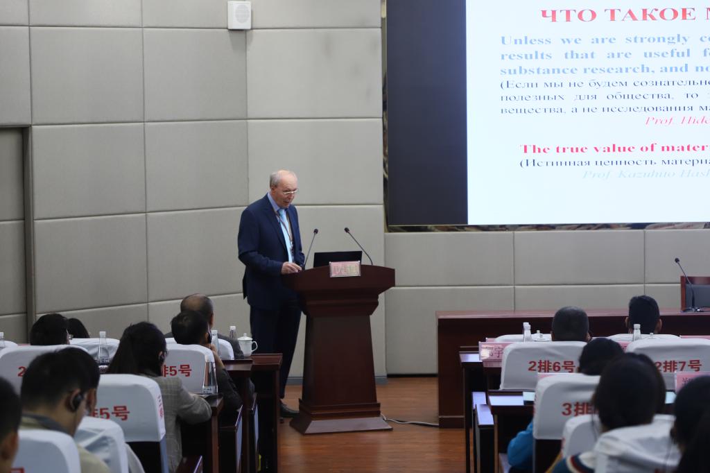 乌克兰国家科学院院士来校作学术报告