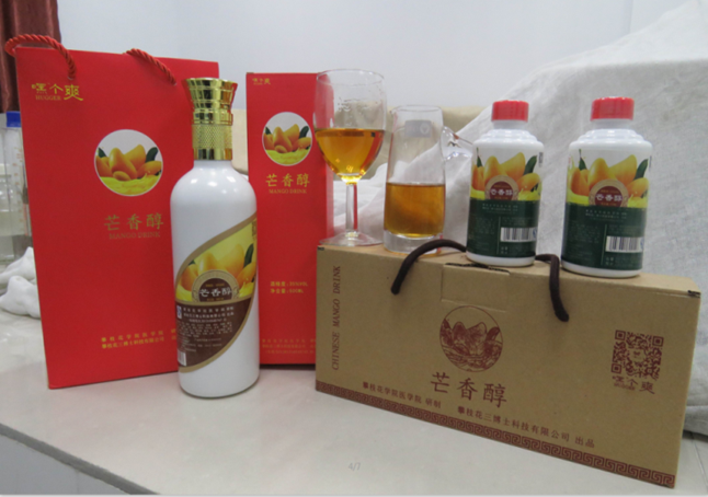 三博士公司芒香醇酒产业化项目产品