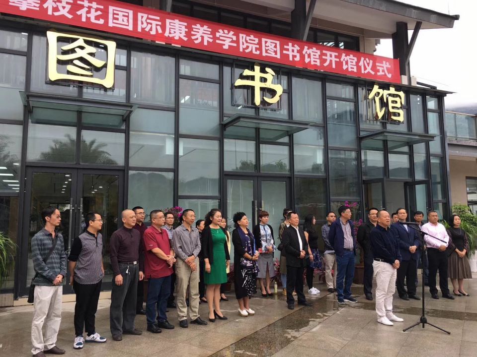 党委书记肖立军宣布正式开馆