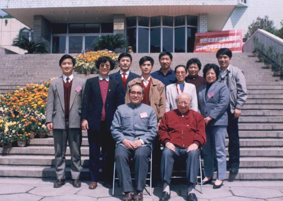 1993年与钱伟长合影