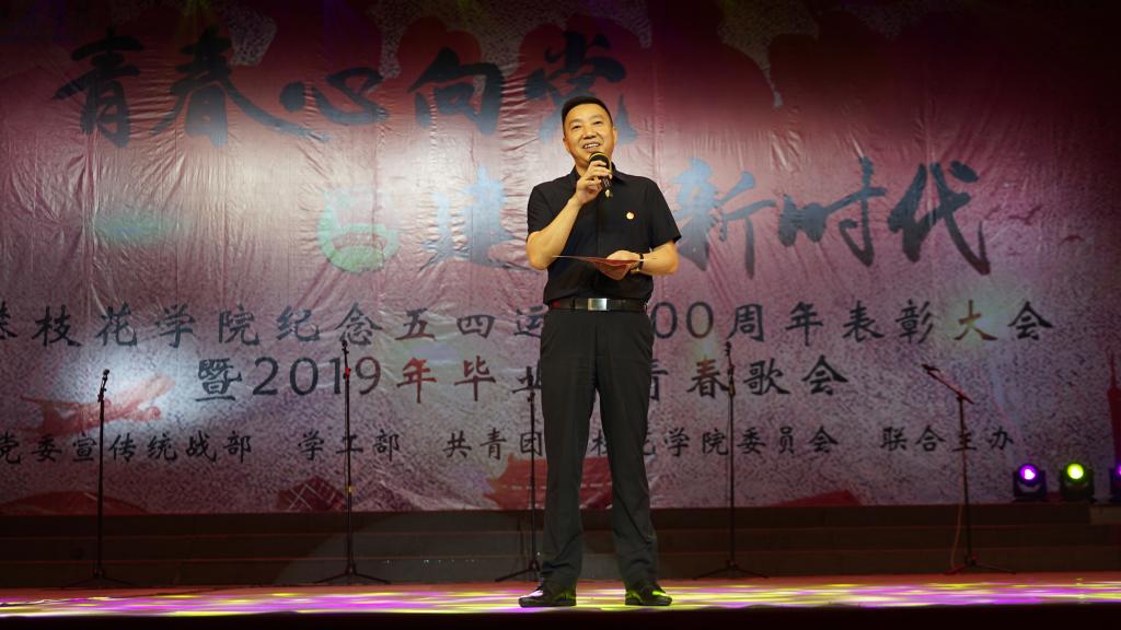 党委副书记胥刚对合唱进行精彩点评