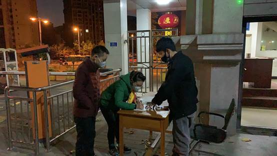 工作人员返校登记1