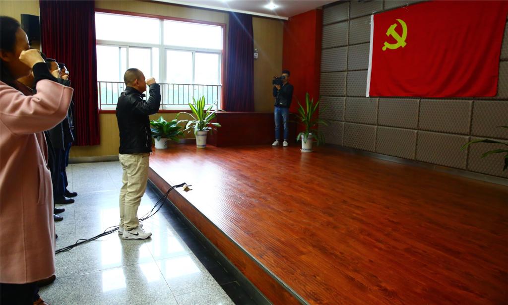 重 温 入 党 誓 词