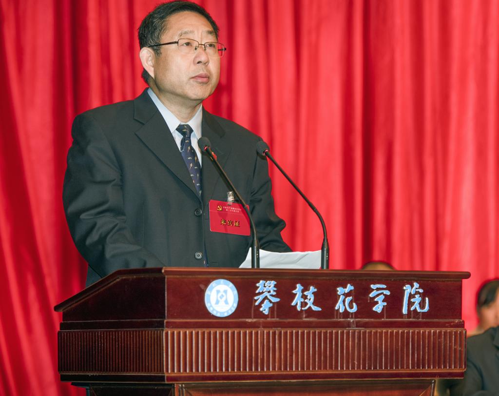 杨亚培同志讲话