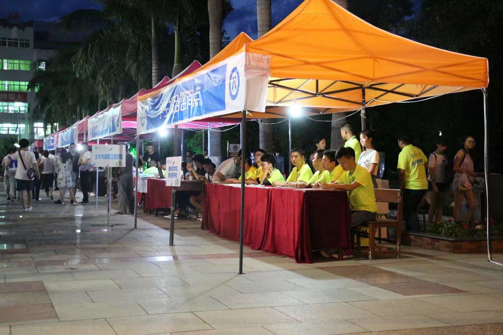 不管你今晚来与不来,我们都在这里